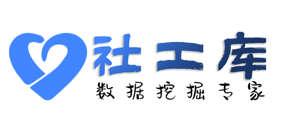 AI社工库陕西省妇女儿童活动中心开房记录